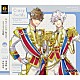 文月海（ＣＶ：羽多野渉）＆霜月隼（ＣＶ：木村良平）「「ツキウタ。」キャラクターＣＤ　５ｔｈシーズン８　文月海＆霜月隼「Ｃｒａｚｙ　Ｂｕｄｄｙ」」