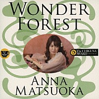 松岡杏奈「 ＷＯＮＤＥＲ　ＦＯＲＥＳＴ」