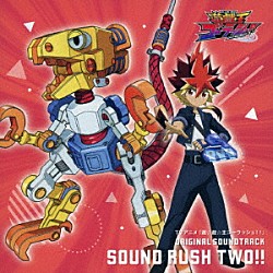 川﨑龍、狐野智之　他 ＢＲＡＤＩＯ 向井太一「ＴＶアニメ『遊☆戯☆王ゴーラッシュ！！』　ＯＲＩＧＩＮＡＬ　ＳＯＵＮＤＴＲＡＣＫ　ＳＯＵＮＤ　ＲＵＳＨ　ＴＷＯ！！」