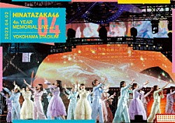 日向坂４６「日向坂４６　４周年記念ＭＥＭＯＲＩＡＬ　ＬＩＶＥ　～４回目のひな誕祭～　ｉｎ　横浜スタジアム　－ＤＡＹ２－」