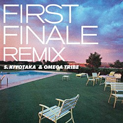 杉山清貴＆オメガトライブ「ＦＩＲＳＴ　ＦＩＮＡＬＥ　ＲＥＭＩＸ」