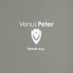 Ｖｅｎｕｓ　Ｐｅｔｅｒ「Ｈａｎｄｓ　ｅ．ｐ．」