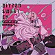 山村響「Ｂｉｔｔｅｒ　Ｓｗｅｅｔ　ＥＰ」