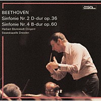 ヘルベルト・ブロムシュテット「 ベートーヴェン：交響曲　第２番／第４番」