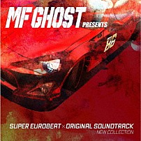 （Ｖ．Ａ．） ｈｏｔｂｌａｄｅ ｎｏｒｍａ　ｓｈｅｆｆｉｅｌｄ ｍｅｇａ　ｎｒｇ　ｍａｎ ｄｅｊｏ ｂｏｎ ｊａｙ　ｌｅｈｒ ｌｅｓｌｉｅ　ｐａｒｒｉｓｈ「ＭＦ　ＧＨＯＳＴ　ＰＲＥＳＥＮＴＳ　ＳＵＰＥＲ　ＥＵＲＯＢＥＡＴ×ＯＲＩＧＩＮＡＬ　ＳＯＵＮＤＴＲＡＣＫ　ＮＥＷ　ＣＯＬＬＥＣＴＩＯＮ」