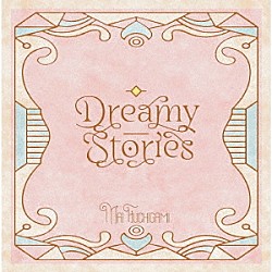 渕上舞「渕上舞コンセプトベストアルバム～Ｄｒｅａｍｙ　Ｓｔｏｒｉｅｓ～」