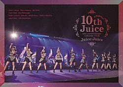 Ｊｕｉｃｅ＝Ｊｕｉｃｅ「Ｊｕｉｃｅ＝Ｊｕｉｃｅ　１０ｔｈ　ＡＮＮＩＶＥＲＳＡＲＹ　ＣＯＮＣＥＲＴ　ＴＯＵＲ　～１０ｔｈ　Ｊｕｉｃｅ　ａｔ　ＢＵＤＯＫＡＮ～」