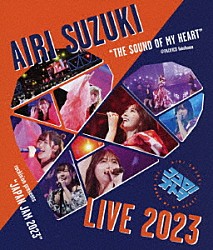 鈴木愛理「鈴木愛理　ＬＩＶＥ　２０２３　～ココロノオトヲ～」