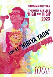 杉山清貴「ＳＵＧＩＹＡＭＡ　ＫＩＹＯＴＡＫＡ　ＴＨＥ　ＯＰＥＮ　ＡＩＲ　ＬＩＶＥ　“ＨＩＧＨ　ＡＮＤ　ＨＩＧＨ”　２０２３　ＬＩＶＥ　ＡＴ　“ＨＩＢＩＹＡ　ＹＡＯＮ”」