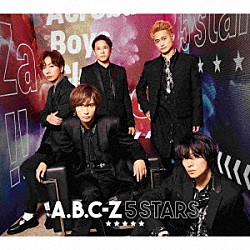 Ａ．Ｂ．Ｃ－Ｚ「５　ＳＴＡＲＳ」