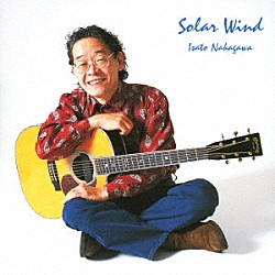 中川イサト「Ｓｏｌａｒ　Ｗｉｎｄ　Ｓｐｅｃｉａｌ　Ｅｄｉｔｉｏｎ」