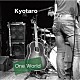 Ｋｙｏｔａｒｏ「Ｏｎｅ　Ｗｏｒｌｄ」