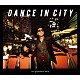 ＤＥＥＮ「ＤＡＮＣＥ　ＩＮ　ＣＩＴＹ　～ｆｏｒ　ｇｒｏｏｖｅｒｓ　ｏｎｌｙ～」