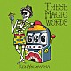 Ｋｅｎ　Ｙｏｋｏｙａｍａ「Ｔｈｅｓｅ　Ｍａｇｉｃ　Ｗｏｒｄｓ」