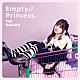 小倉唯「Ｅｍｐｔｙ／／Ｐｒｉｎｃｅｓｓ．」