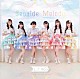 Ｌｕｃｅ　Ｔｗｉｎｋｌｅ　Ｗｉｎｋ☆「Ｓｅａｓｉｄｅ　Ｍｅｌｏｄｙ」