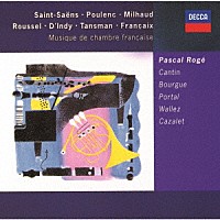 パスカル・ロジェ「 ピアノと木管のためのフランス近代作品集」
