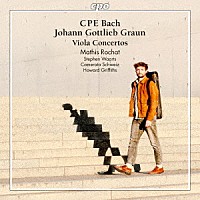 （クラシック）「 Ｃ．Ｐ．Ｅ．バッハ／Ｊ．Ｇ．グラウン：ヴィオラ協奏曲集」