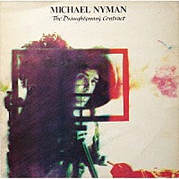 マイケル・ナイマン「 英国式庭園殺人事件　オリジナル・サウンドトラック」