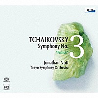 ジョナサン・ノット　東京交響楽団「 チャイコフスキー：交響曲　第３番「ポーランド」」