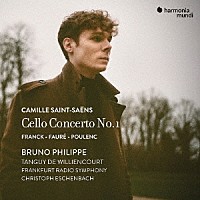 ブリュノ・フィリップ「 サン＝サーンス：チェロ協奏曲＆フランク：チェロ・ソナタ他」