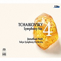 ジョナサン・ノット　東京交響楽団「 チャイコフスキー：交響曲　第４番」
