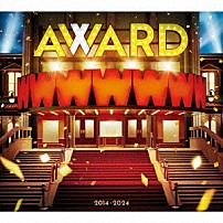 ＷＥＳＴ． 「ＡＷＡＲＤ」