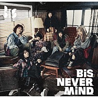 ＢｉＳ 「ＮＥＶＥＲ　ＭｉＮＤ」