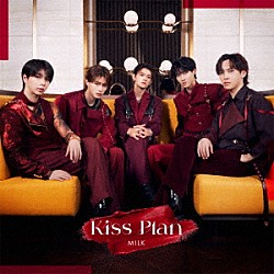 Ｍ！ＬＫ「Ｋｉｓｓ　Ｐｌａｎ」