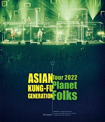 ＡＳＩＡＮ　ＫＵＮＧ－ＦＵ　ＧＥＮＥＲＡＴＩＯＮ「映像作品集１９巻　～ＡＳＩＡＮ　ＫＵＮＧ－ＦＵ　ＧＥＮＥＲＡＴＩＯＮ　Ｔｏｕｒ　２０２２「プラネットフォークス」～」