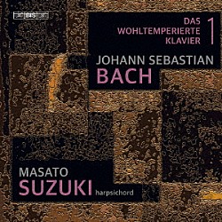 鈴木優人「Ｊ．Ｓ．バッハ：平均律クラヴィーア曲集第１巻　ＢＷＶ８４６～８６９」