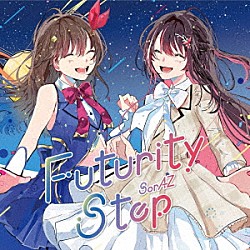 ＳｏｒＡＺ「Ｆｕｔｕｒｉｔｙ　Ｓｔｅｐ」