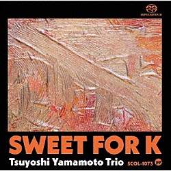 山本剛トリオ 山本剛 香川裕史 大隅寿男「Ｓｗｅｅｔ　ｆｏｒ　Ｋ」