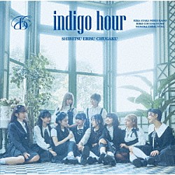 私立恵比寿中学「ｉｎｄｉｇｏ　ｈｏｕｒ」