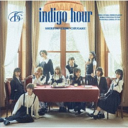 私立恵比寿中学「ｉｎｄｉｇｏ　ｈｏｕｒ」