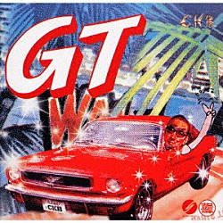 クレイジーケンバンド「ＧＴ」