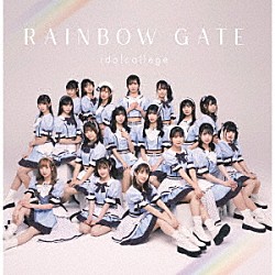 アイドルカレッジ「ＲＡＩＮＢＯＷ　ＧＡＴＥ」