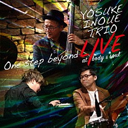 井上陽介トリオ 井上陽介「ワン・ステップ・ビヨンド・ライブ・アット・ボディ＆ソウル」