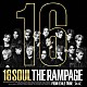 ＴＨＥ　ＲＡＭＰＡＧＥ　ｆｒｏｍ　ＥＸＩＬＥ　ＴＲＩＢＥ「１６ＳＯＵＬ」