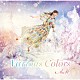 ＡｉＭ「Ｖａｒｉｏｕｓ　Ｃｏｌｏｒｓ」