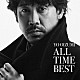 大泉洋「ＹＯ　ＯＩＺＵＭＩ　ＡＬＬ　ＴＩＭＥ　ＢＥＳＴ」