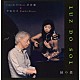 平田王子　渋谷毅「ＬＵＺ　ＤＯ　ＳＯＬ　＊　緑の森」