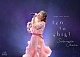 大原櫻子「Ｚｅｐｐツアー２０２３「大原櫻子１０（点）灯式」２０２３．１０．１２　＠Ｚｅｐｐ　Ｈａｎｅｄａ」