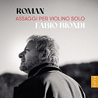 ファビオ・ビオンディ「 ルーマン：無伴奏ヴァイオリンのためのアッサッジョ集」