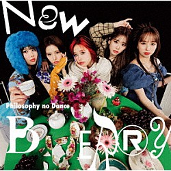 フィロソフィーのダンス「ＮＥＷ　ＢＥＲＲＹ」