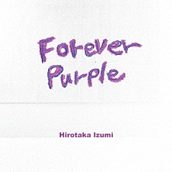 和泉宏隆「ＦＯＲＥＶＥＲ　ＰＵＲＰＬＥ～Ｒｅｍａｓｔｅｒｅｄ　Ｅｄｉｔｉｏｎ～」