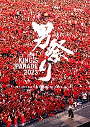 ＵＶＥＲｗｏｒｌｄ「ＵＶＥＲｗｏｒｌｄ　ＫＩＮＧ’Ｓ　ＰＡＲＡＤＥ　男祭りＲＥＢＯＲＮ　ａｔ　ＮＩＳＳＡＮ　ＳＴＡＤＩＵＭ　２０２３．０７．３０」