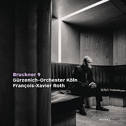 フランソワ＝グザヴィエ・ロト ケルン・ギュルツェニヒ管弦楽団「ブルックナー：交響曲第９番（原典版）」