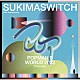 スキマスイッチ「ＳＵＫＩＭＡＳＷＩＴＣＨ　２０ｔｈ　Ａｎｎｉｖｅｒｓａｒｙ　“ＰＯＰＭＡＮ’Ｓ　ＷＯＲＬＤ　２０２３　Ｐｒｅｍｉｕｍ”」