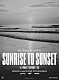 Ｐａｙ　ｍｏｎｅｙ　Ｔｏ　ｍｙ　Ｐａｉｎ「ＳＵＮＲＩＳＥ　ＴＯ　ＳＵＮＳＥＴ　／　Ｆｒｏｍ　ｈｅｒｅ　ｔｏ　ｓｏｍｅｗｈｅｒｅ」